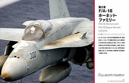 Ikaros Publishing F/a-18 Complete Manual Book- Japan Figure Store - #1 Bring To You The Best Japanese Goods