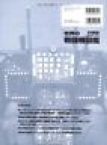 Ikaros Publishing Fighter Picture Book Of The World Book- Japan Figure Store - #1 Bring To You The Best Japanese Goods