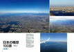 Ikaros Publishing Flight Navi Revised Edition Book- Japan Figure Store - #1 Bring To You The Best Japanese Goods