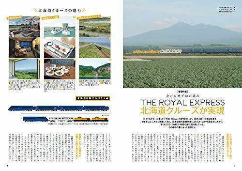 Ikaros Publishing Go On A Luxury Train Book- Japan Figure Store - #1 Bring To You The Best Japanese Goods