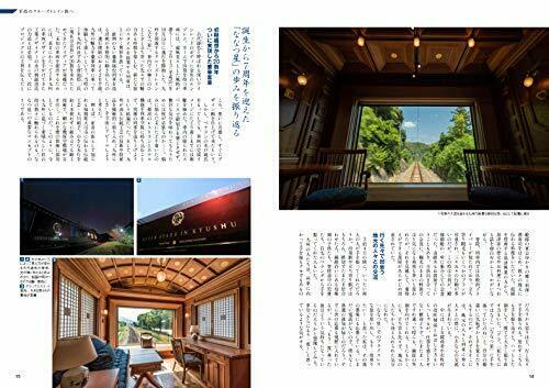 Ikaros Publishing Go On A Luxury Train Book- Japan Figure Store - #1 Bring To You The Best Japanese Goods
