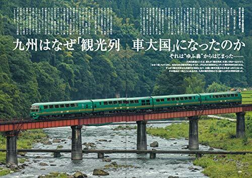 Ikaros Publishing Go To J.r. Kyushu And Kyushu Railway Book- Japan Figure Store - #1 Bring To You The Best Japanese Goods