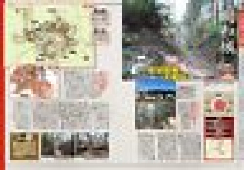 Ikaros Publishing Haijo Wo Yuku 5 'sengoku No Shiro Wo Kiwameru' Book- Japan Figure Store - #1 Bring To You The Best Japanese Goods