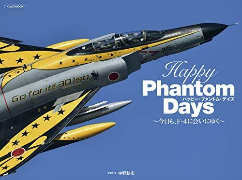 Ikaros Publishing Happy Phantom Days Book- Japan Figure Store - #1 Bring To You The Best Japanese Goods