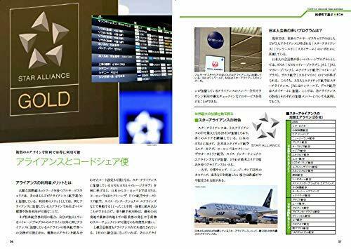 Ikaros Publishing How To Choose An Airline Book- Japan Figure Store - #1 Bring To You The Best Japanese Goods