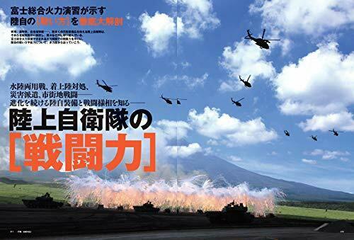 Ikaros Publishing J Ground Ex + Book- Japan Figure Store - #1 Bring To You The Best Japanese Goods