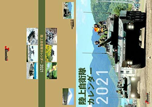 Ikaros Publishing J Ground Ex Vol.10 Book- Japan Figure Store - #1 Bring To You The Best Japanese Goods