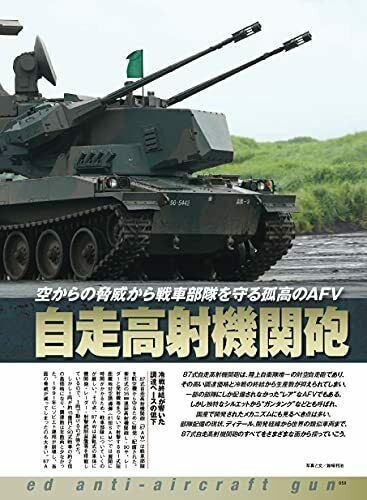 Ikaros Publishing J Ground Ex Vol.13 Book- Japan Figure Store - #1 Bring To You The Best Japanese Goods