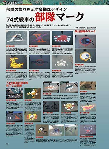 Ikaros Publishing J Ground Ex Vol.9 Book- Japan Figure Store - #1 Bring To You The Best Japanese Goods