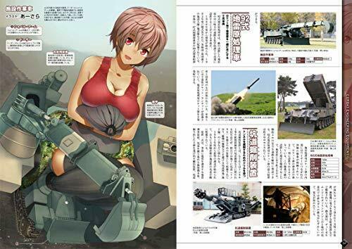 Ikaros Publishing Jgsdf Girls Illustrated Book- Japan Figure Store - #1 Bring To You The Best Japanese Goods