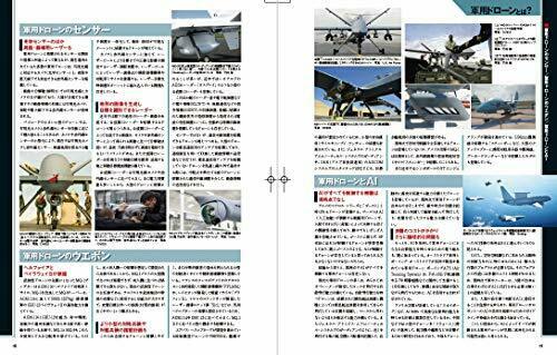 Ikaros Publishing Military Drone Threat Book- Japan Figure Store - #1 Bring To You The Best Japanese Goods