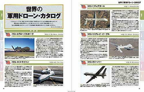 Ikaros Publishing Military Drone Threat Book- Japan Figure Store - #1 Bring To You The Best Japanese Goods