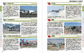 Ikaros Publishing Military Drone Threat Book- Japan Figure Store - #1 Bring To You The Best Japanese Goods