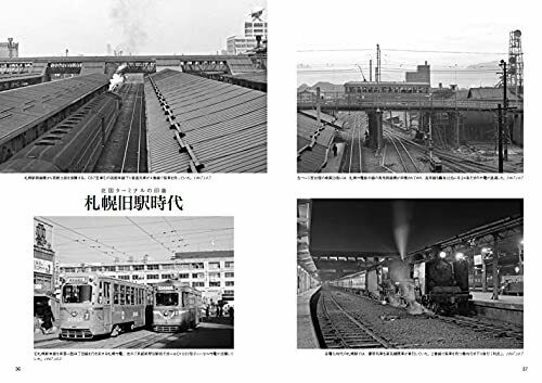 Ikaros Publishing Monochrome Jnr Scene Book- Japan Figure Store - #1 Bring To You The Best Japanese Goods