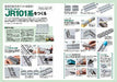 Ikaros Publishing N Gauge Kit Production Guide W/dvd Book- Japan Figure Store - #1 Bring To You The Best Japanese Goods