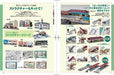 Ikaros Publishing N Gauge Kit Production Guide W/dvd Book- Japan Figure Store - #1 Bring To You The Best Japanese Goods