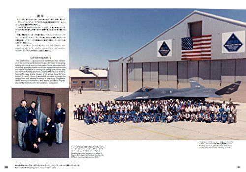 Ikaros Publishing Northrop Yf-23 Photo Book- Japan Figure Store - #1 Bring To You The Best Japanese Goods