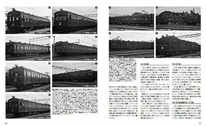 Ikaros Publishing Rail Yard Visit Chronicle 1960-70 Book- Japan Figure Store - #1 Bring To You The Best Japanese Goods