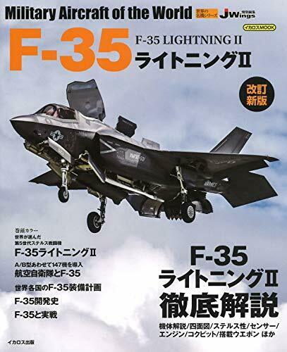 Ikaros Publishing *f-35 Lightning Ii Revised Edition Book - Japan Figure
