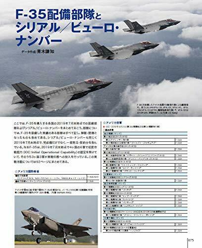 Ikaros Publishing *f-35 Lightning Ii Revised Edition Book- Japan Figure Store - #1 Bring To You The Best Japanese Goods