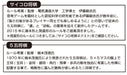 Ikeda Kogyo-Sha 55 Shogi & Dice Shogi Board Game- Japan Figure Store - #1 Bring To You The Best Japanese Goods