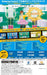 Imagineer Fit Boxing Nintendo Switch - New Japan Figure 4965857102030 1