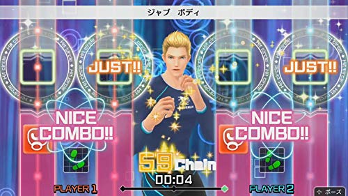 Imagineer Fit Boxing Nintendo Switch - New Japan Figure 4965857102030 4