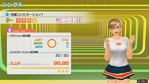 Imagineer Fit Boxing Nintendo Switch - New Japan Figure 4965857102030 5