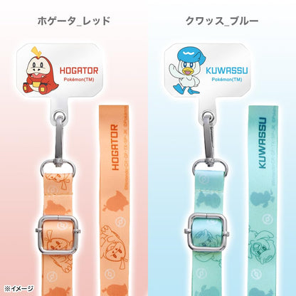 Inglem Pokemon Shoulder Strap Holder Set Captain Pikachu Yellow- Japan Figure Store - #1 Bring To You The Best Japanese Goods