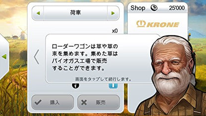 Intergrow Farming Simulator 14 Pocket Nouen 2 Psvita - Used Japan Figure 4571331332116 8