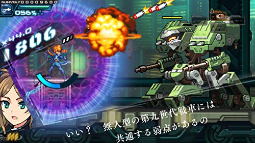 Inti Creates Azure Striker Gunvolt : Striker Pack (Armed Blue Gunvolt: Striker Pack) Sony Playstation 4 - New Japan Figure 4582173560728 1