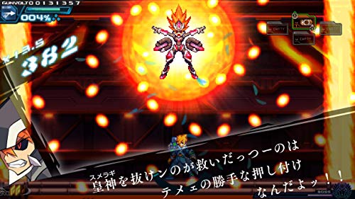 Inti Creates Azure Striker Gunvolt : Striker Pack (Armed Blue Gunvolt: Striker Pack) Sony Playstation 4 - New Japan Figure 4582173560728 2