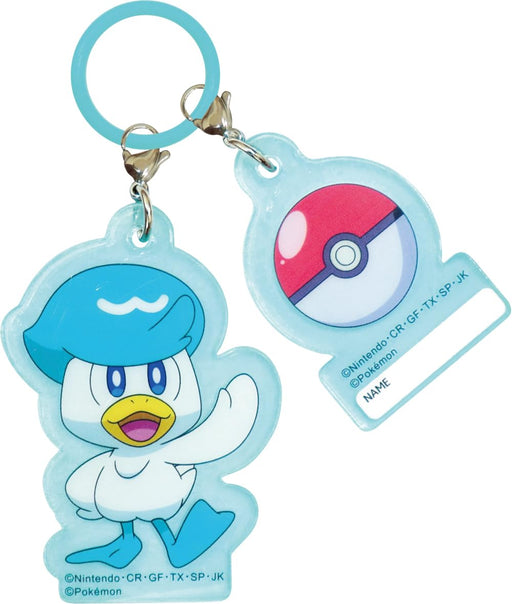 J&S Planning Umbrella Charm - Quass Blue (3.9x5.5cm) & Monster Ball (2.7x4.1cm) AKR018- Japan Figure Store - #1 Bring To You The Best Japanese Goods