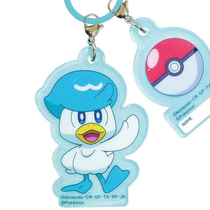 J&S Planning Umbrella Charm - Quass Blue (3.9x5.5cm) & Monster Ball (2.7x4.1cm) AKR018- Japan Figure Store - #1 Bring To You The Best Japanese Goods