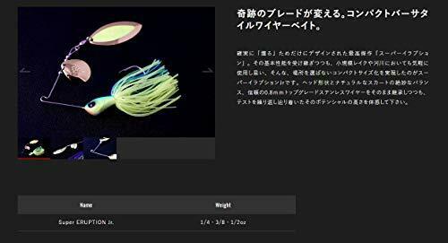 Jackall Super Eruption Jr 1/4 Oz Spinner Bait Lure Devils Clear- Japan Figure Store - #1 Bring To You The Best Japanese Goods