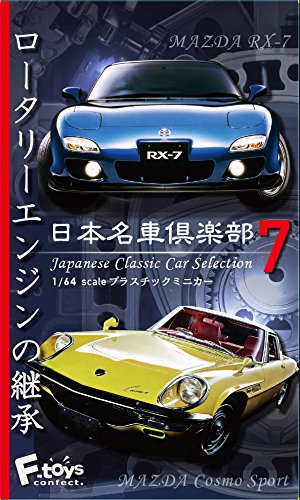 F-TOYS Japanese Classic Car Selection 7 1/64 Scale Mini Car ÂEâ‘Box 10 Pcs. Set- Japan Figure Store - #1 Bring To You The Best Japanese Goods