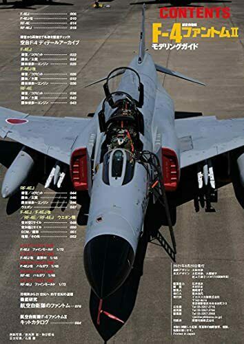 Jasd F-4 Phantom Ii Modeling Guide Ikaros Mook Book- Japan Figure Store - #1 Bring To You The Best Japanese Goods