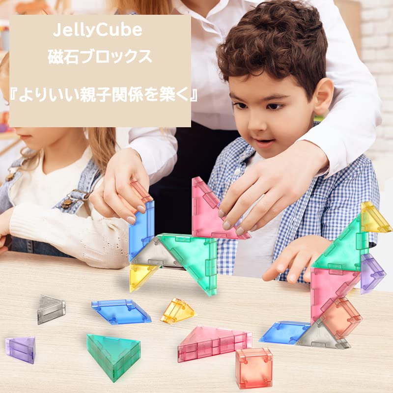 Jellycube 2x2 3x3 3D Puzzle Cube Smooth Rotation- Japan Figure Store - #1 Bring To You The Best Japanese Goods