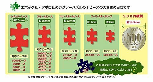 Jigsaw Puzzle 500 Piece Peanuts Peanut Toy Shop Epoch- Japan Figure Store - #1 Bring To You The Best Japanese Goods