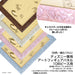 Jigsaw Puzzle Disney Tsum Tsum (Twiste) 108 Pieces (D-108-846)- Japan Figure Store - #1 Bring To You The Best Japanese Goods