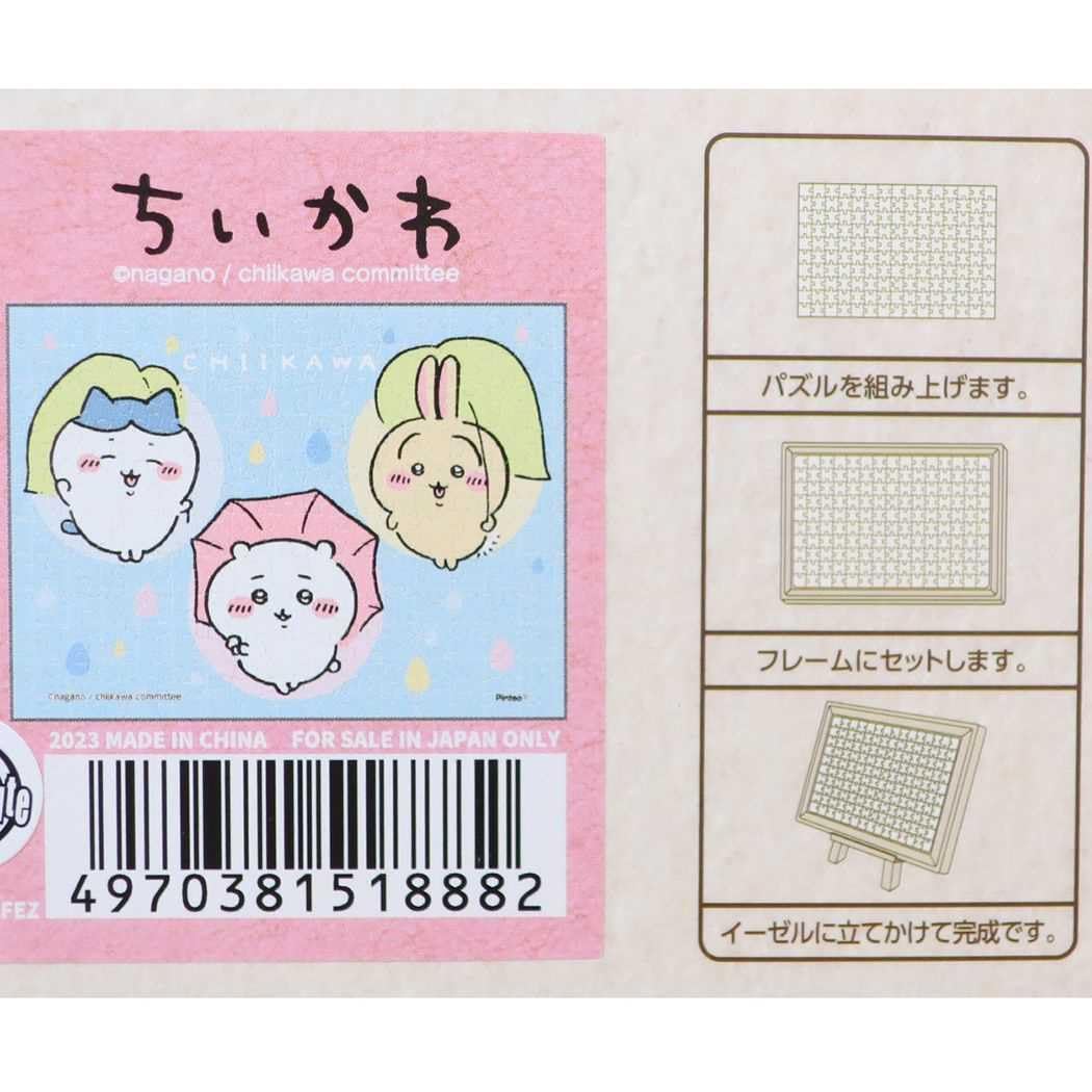 Jigsaw Puzzle Ensky Ma-102 150 Pieces Chikawa Picha Picha- Japan Figure Store - #1 Bring To You The Best Japanese Goods