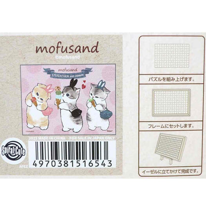 Mame Puzzle Ensky 150 Pieces Ma-84- Japan Figure Store - #1 Bring To You The Best Japanese Goods