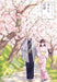 My Happy Marriage Our Days Jigsaw Puzzle 300 Pcs Ensky (300-3075)- Japan Figure Store - #1 Bring To You The Best Japanese Goods
