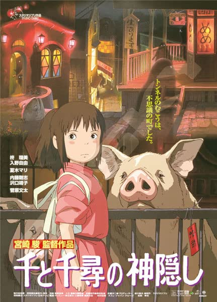 Jigsaw Puzzle Poster Collection/Spirited Away 1000 Pieces (1000C-212)- Japan Figure Store - #1 Bring To You The Best Japanese Goods
