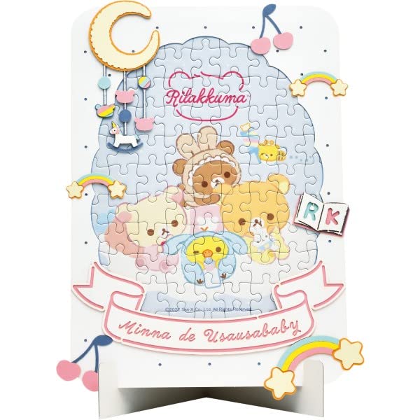 ENSKY 108-Dp02 Jigsaw Puzzle Rilakkuma Bunny Babies 108 Pieces- Japan Figure Store - #1 Bring To You The Best Japanese Goods