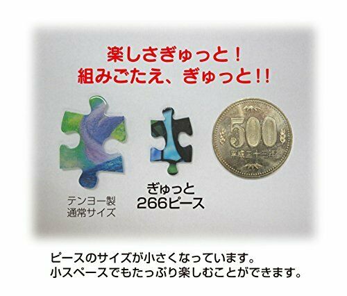 Jigsaw Puzzle Stained Art Disney Ariel Stained Glass 266p Dsg-266-751- Japan Figure Store - #1 Bring To You The Best Japanese Goods