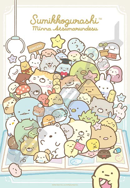 ENSKY 1000T-345 Jigsaw Puzzle Sumikko Gurashi Ufo Catcher 1000 Pieces- Japan Figure Store - #1 Bring To You The Best Japanese Goods