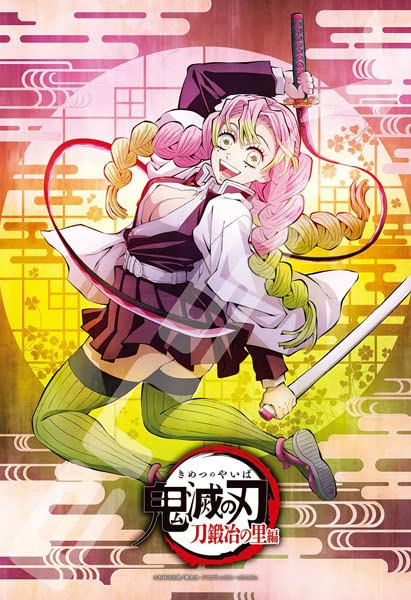 Ensky 300 Piece Jigsaw Puzzle Tv Anime Kimetsu No Yaiba Mitsuri Kanroji (300-3043) Japan- Japan Figure Store - #1 Bring To You The Best Japanese Goods