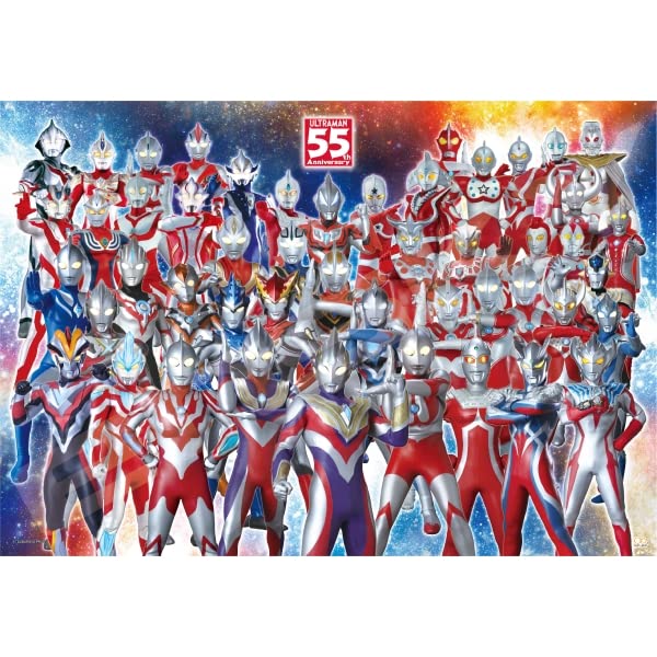 ENSKY 500T-L32 Jigsaw Puzzle Ultraman 55Th Anniversary 500 L-Pieces- Japan Figure Store - #1 Bring To You The Best Japanese Goods