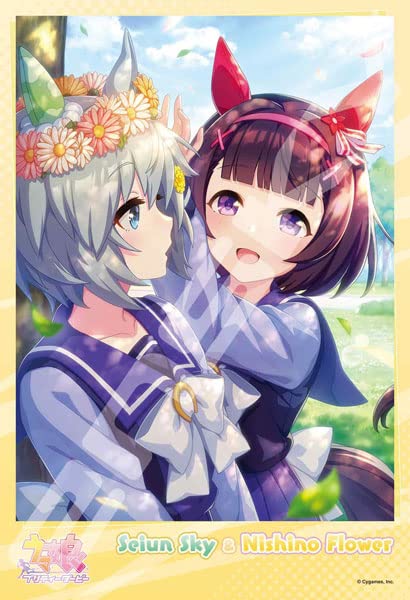 Jigsaw Puzzle Uma Musume Pretty Derby 300 Pieces (300-1997)- Japan Figure Store - #1 Bring To You The Best Japanese Goods